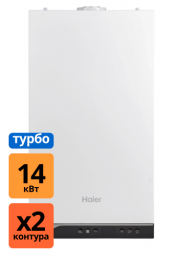Газовый котел HAIER TechLine 2.14 TI (14кВт, двухконтурный, турбо)