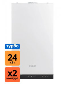 Газовый котел Haier ProLine S 2.28 TI – купить в Барановичах с установкой Газовый котел Haier ProLine S 2.28 TI – купить в Барановичах с установкой